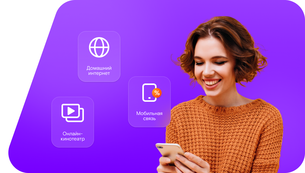 Промо-тарифы Ростелеком в&nbsp;село Имунный (Республика Дагестан)